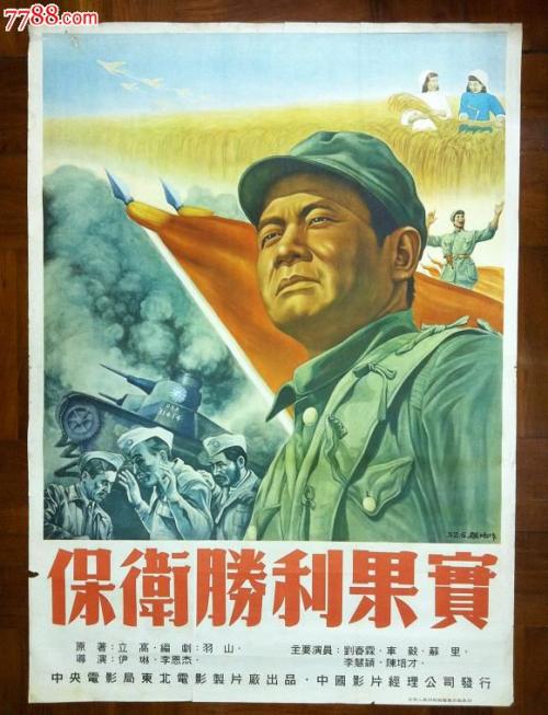 捷尔赛国际学院本科毕业证